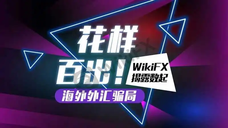 <b>01案例社交媒体诈骗</b>