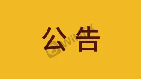 FXA_662f2239b0a8419cbe828d0aecd4caa3 FXA_662f2239b0a8419cbe828d0aecd4caa3