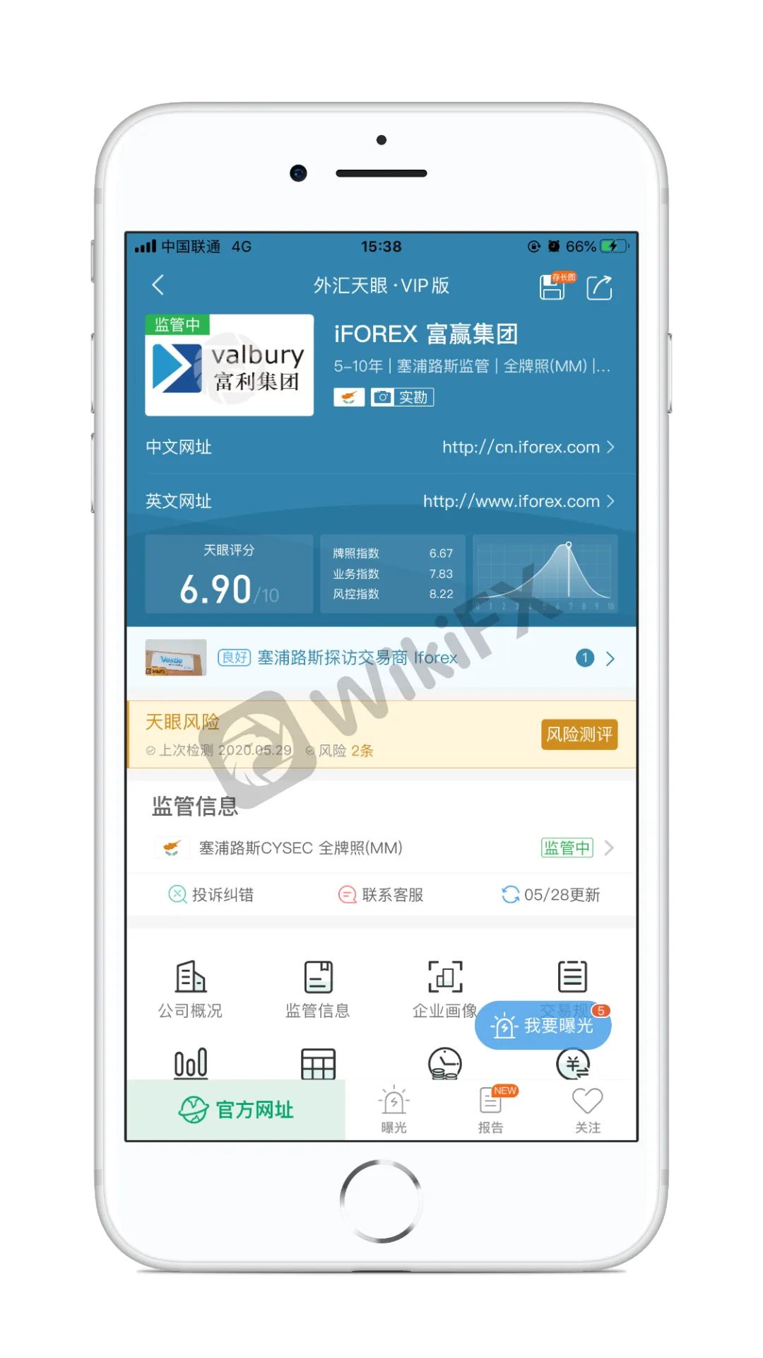 <b>ICX Capital :</b>