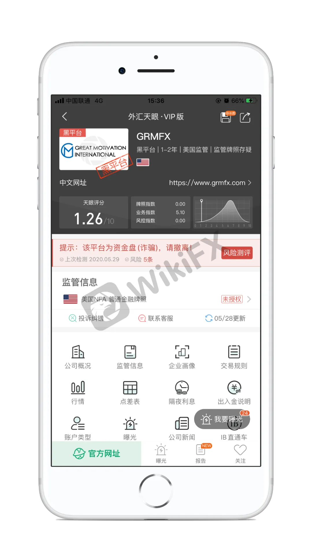 <b>GCG ASIA · 钜富</b>