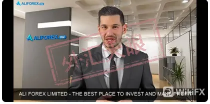 <b>关于ALIFOREX</b>