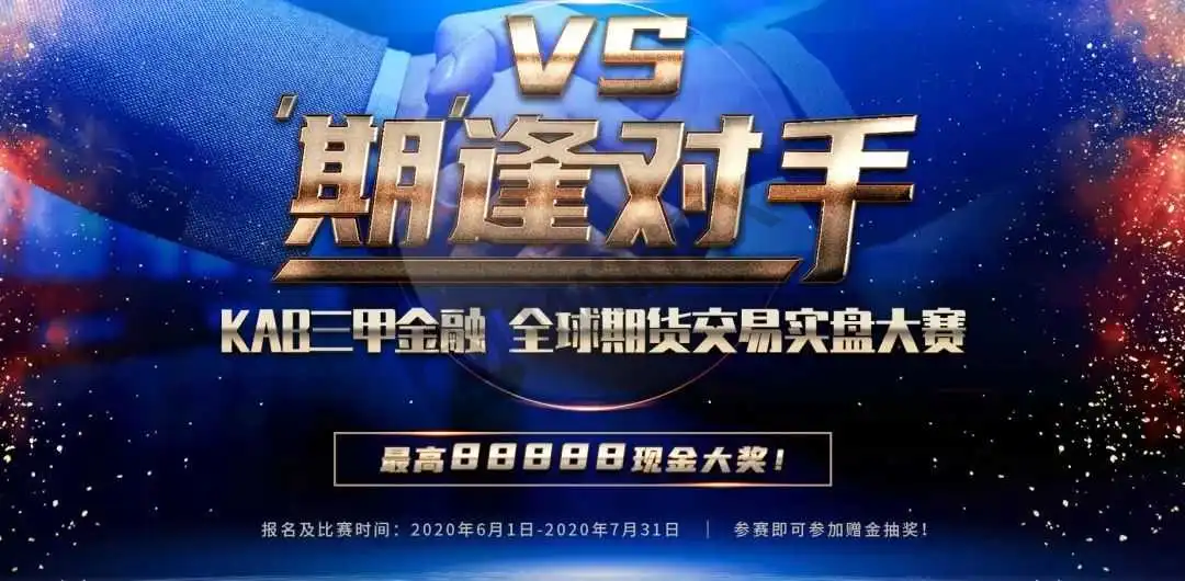 <b>双周排行榜</b>