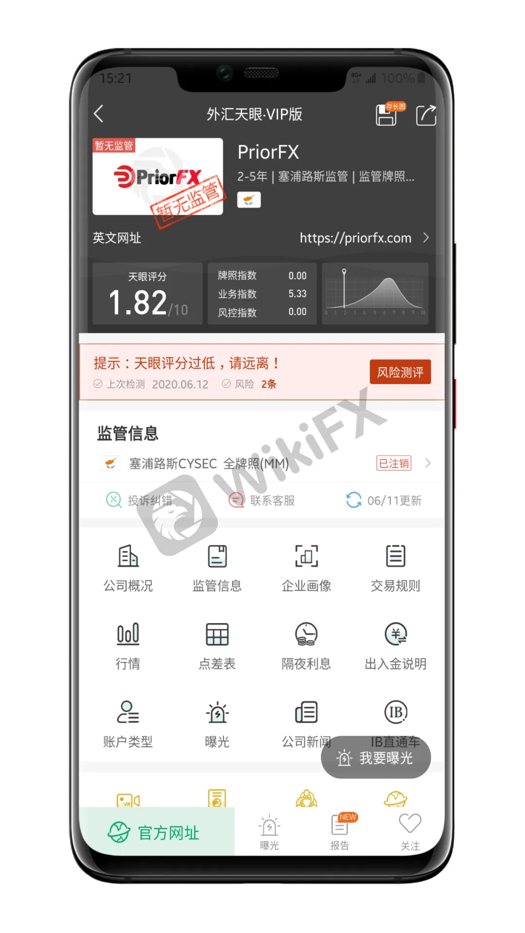 <b>2、</b><b>BelightFX</b>