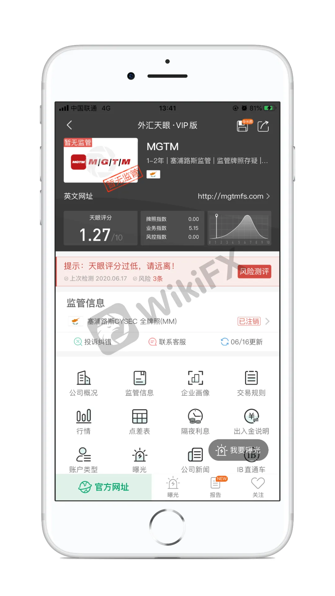 <b>2、</b><b>Markets.Online</b>
