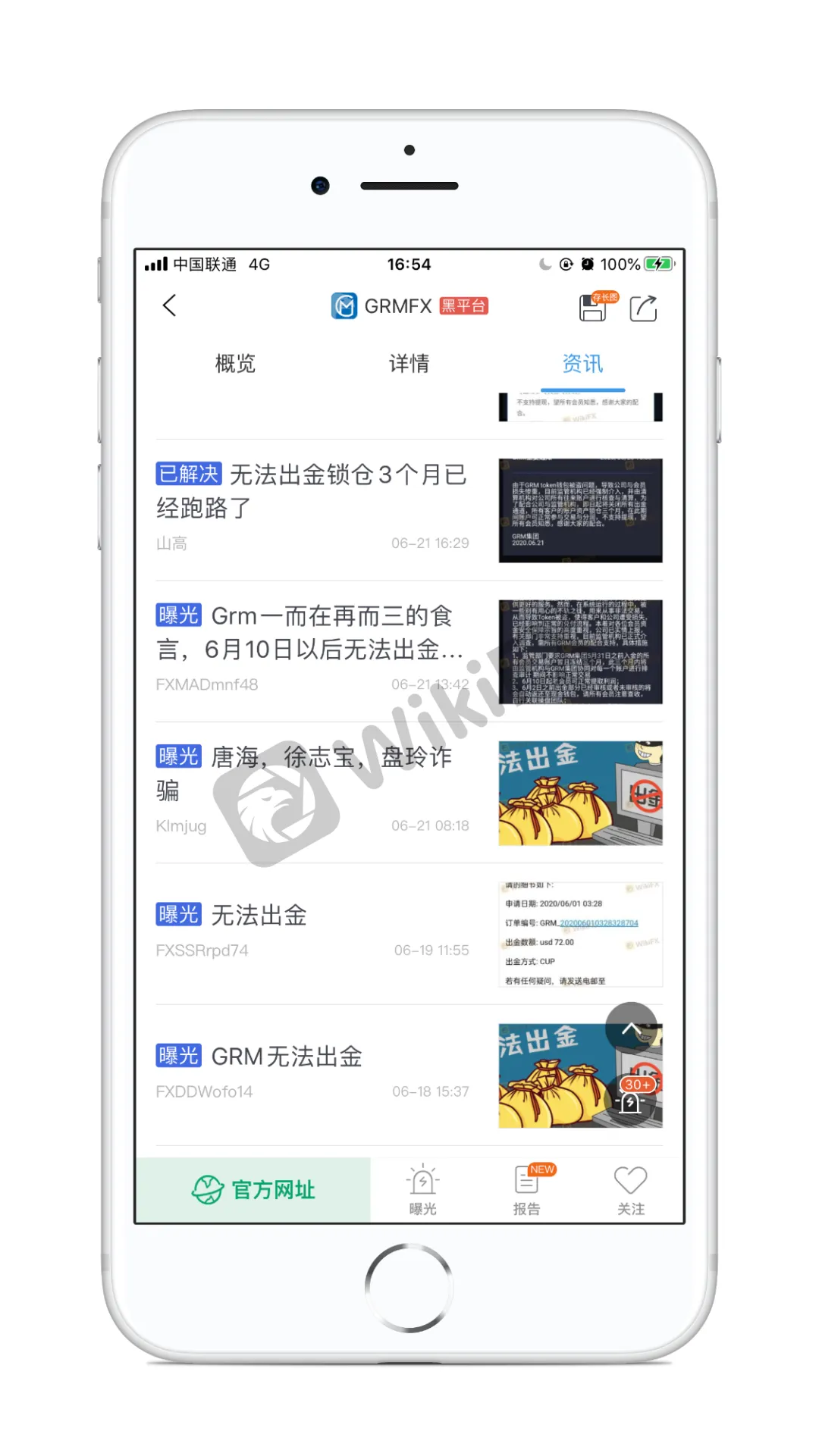 <b>宝昇金融</b>