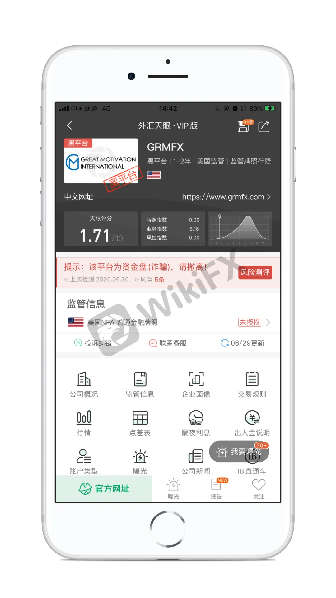 <b>宝昇金融</b>