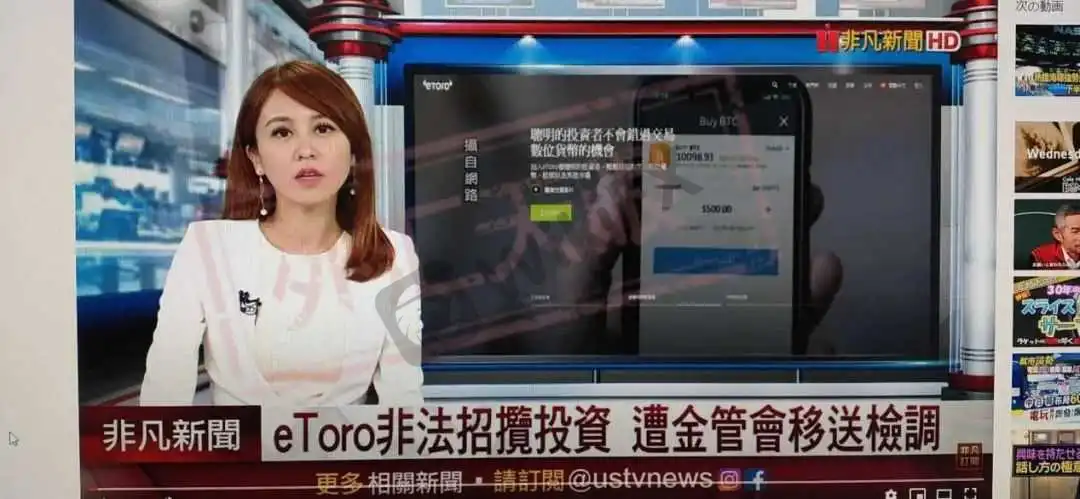 <b>持有数张牌照,仍在监管中</b>