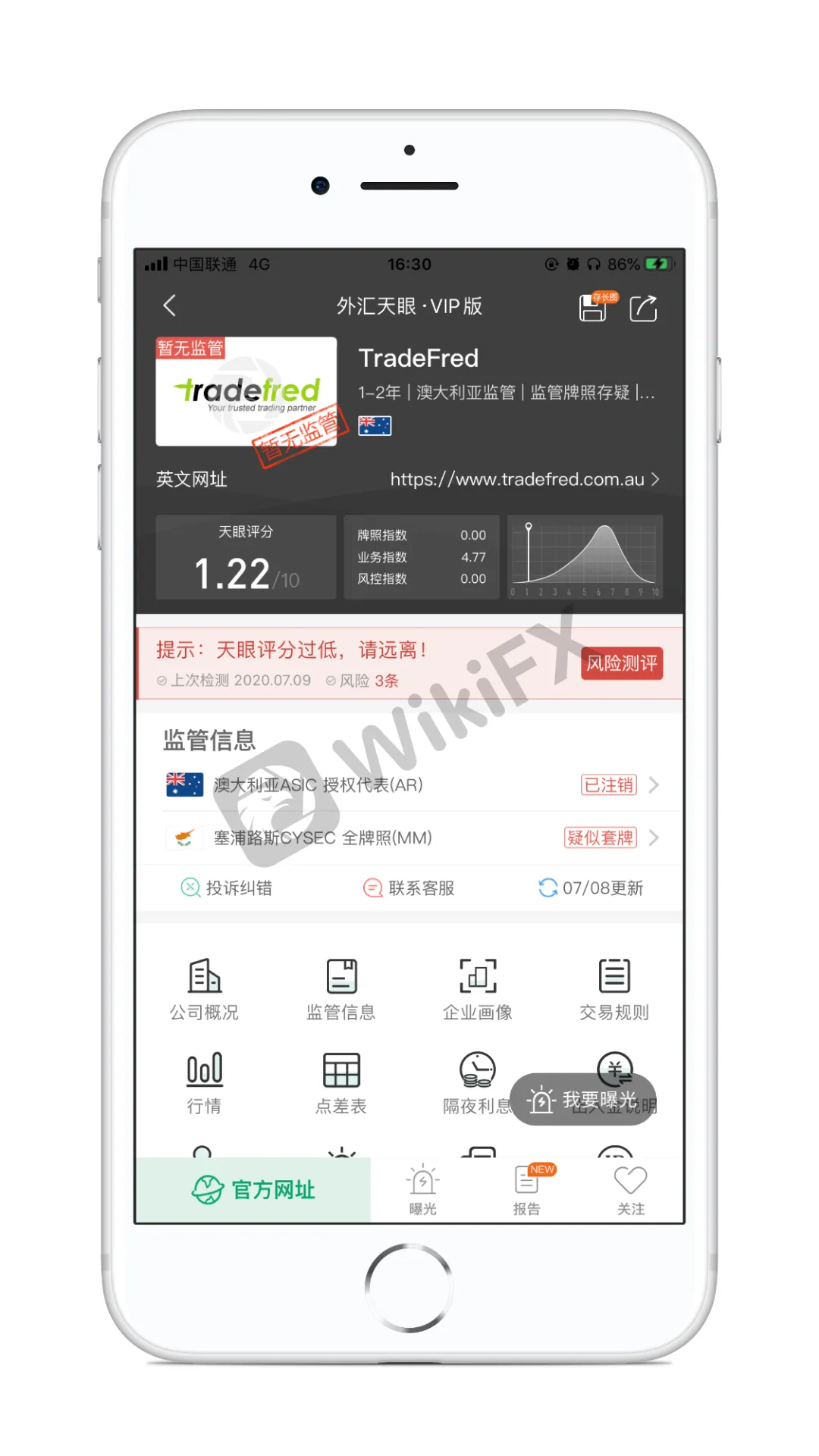 3、<b>MFIMFX美孚金融</b>