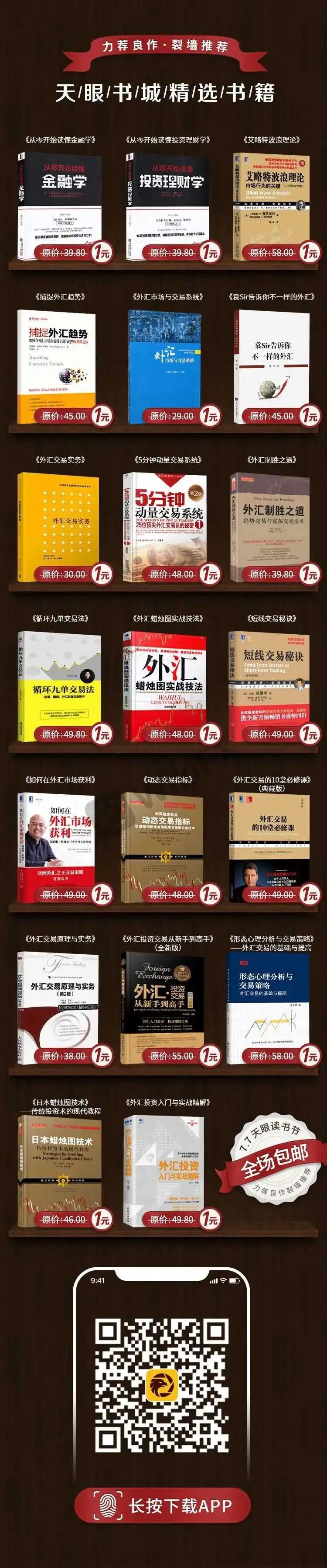 <b>今晚12点</b><b>!记得准时抢购!</b>