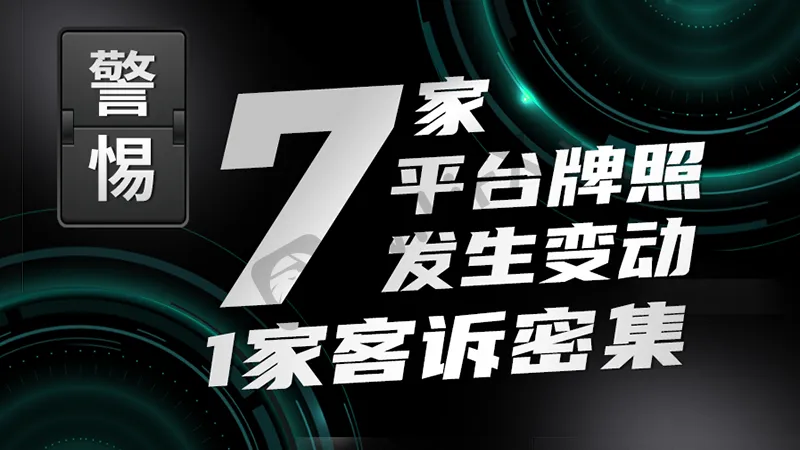 <b>具体变动情况如下:</b>