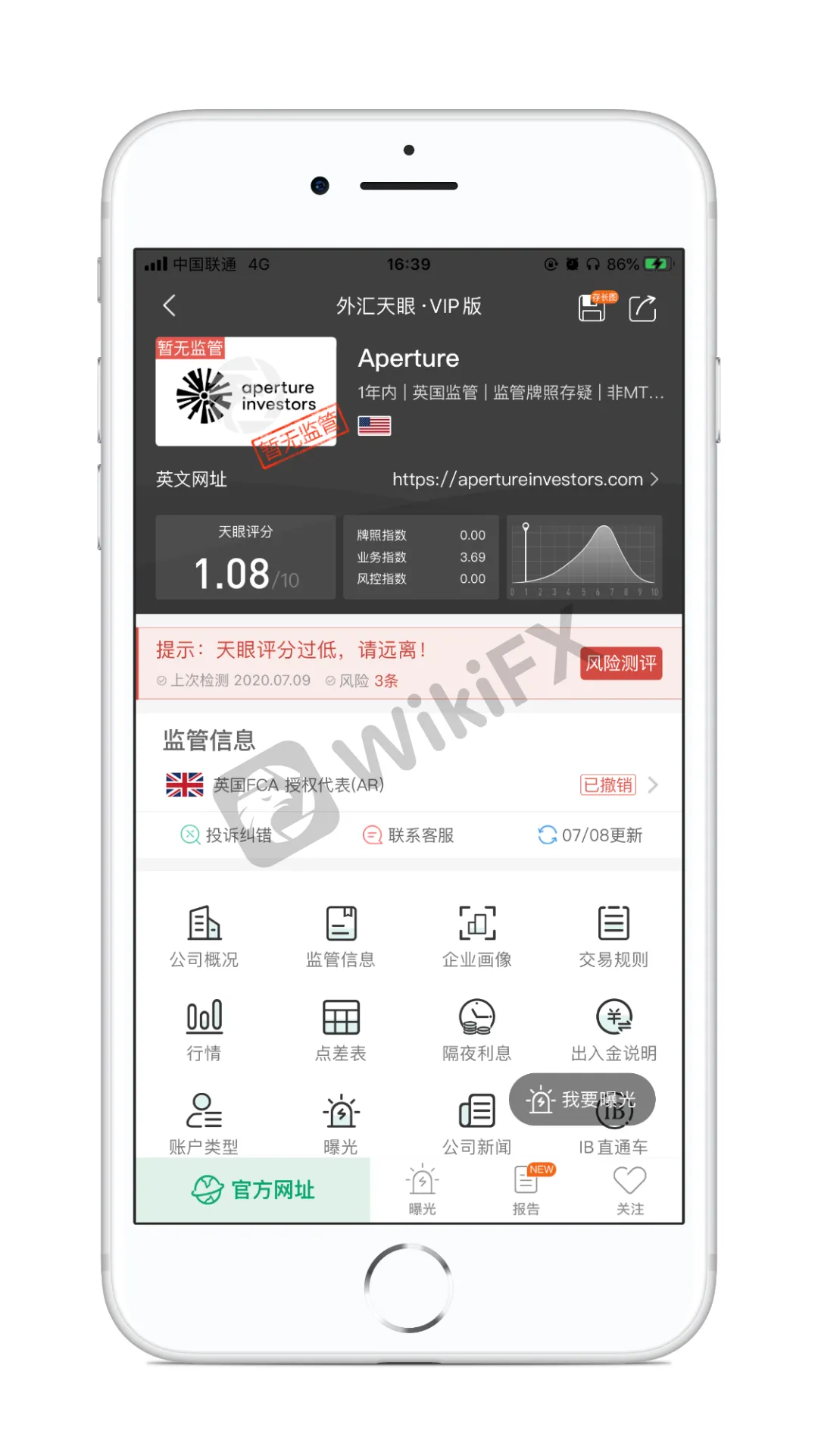 5、<b>IBM Capital Corporation</b>