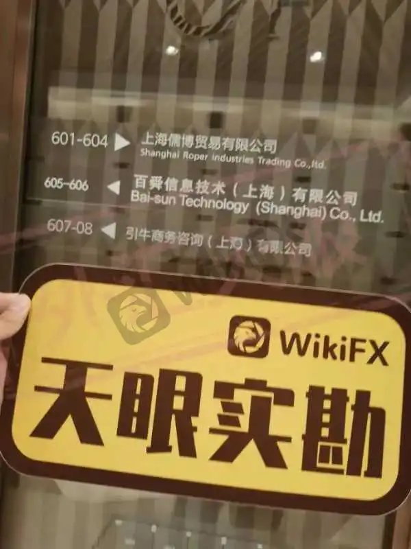 <b>索引牌</b>