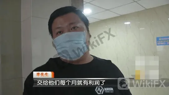 △实力外汇受害者