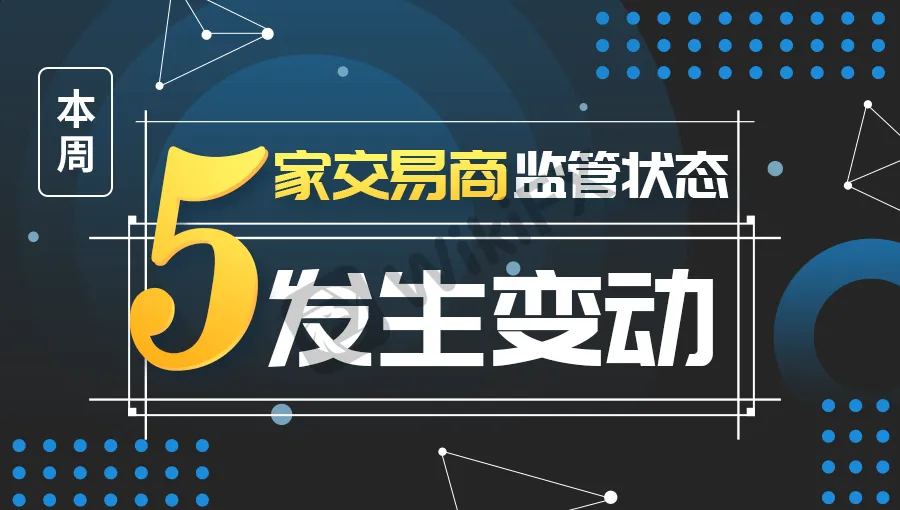 <b>具体变动情况如下:</b>