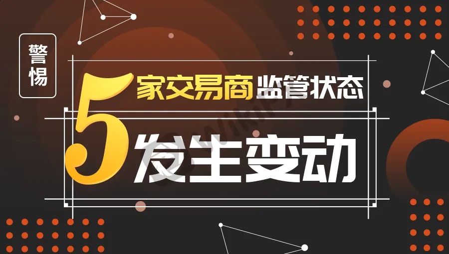 具体变动情况如下: