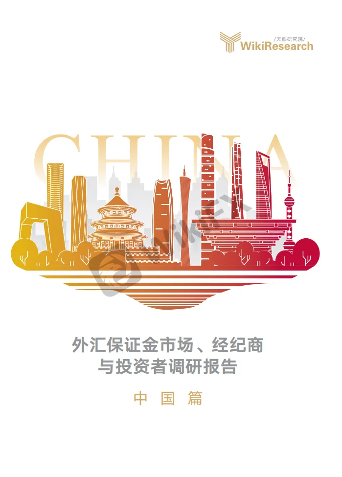 1.1 <b>中国金融市场基本情况概述</b>