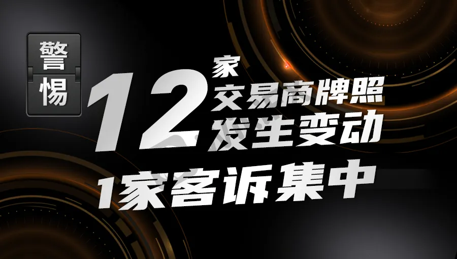 具体变动情况如下: