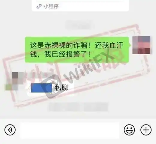 案例一、锋锐律师所“维权事件