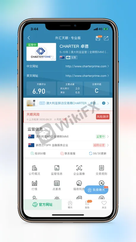 <b>XINSHENG · 鑫圣金业</b>