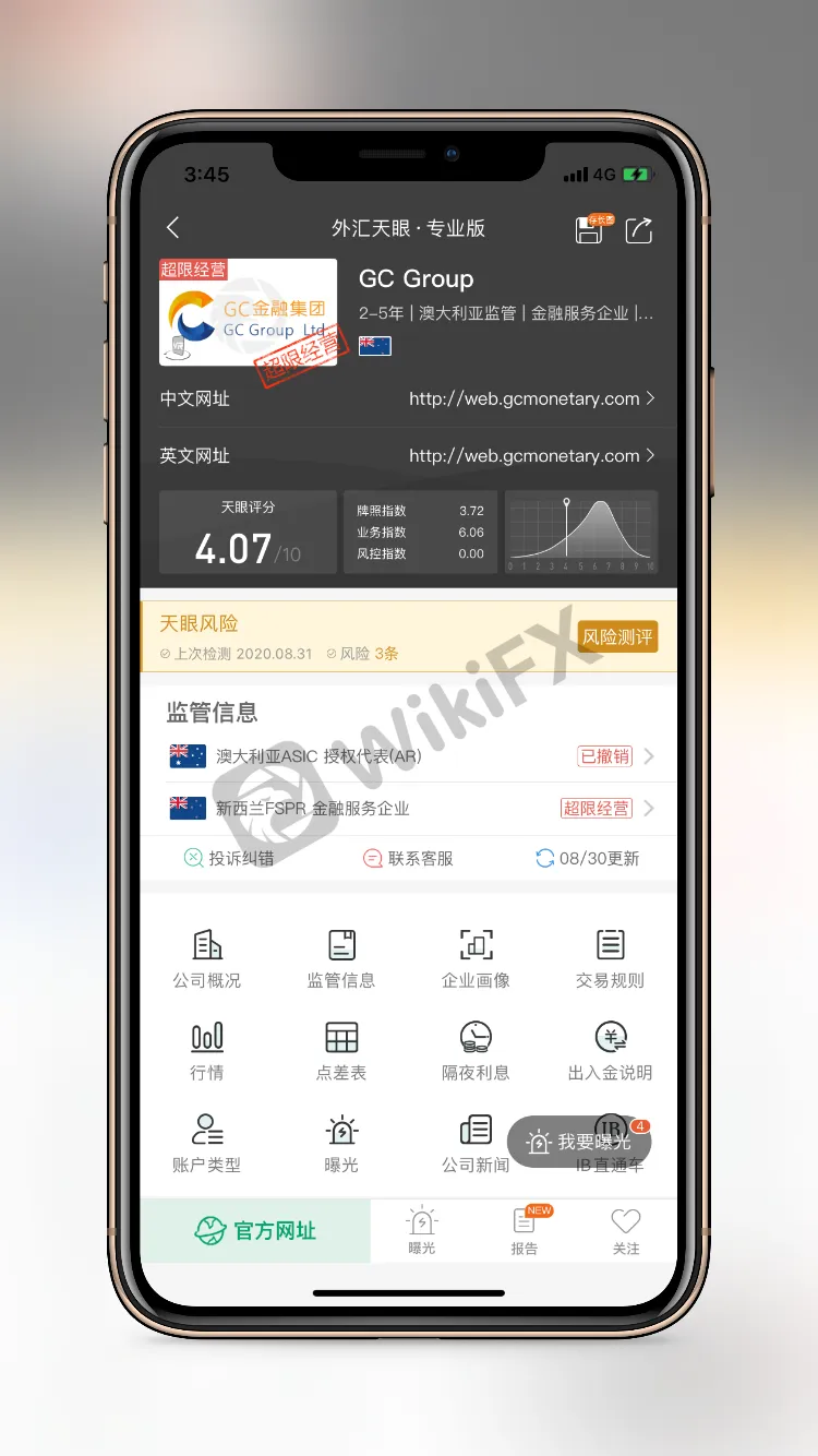 <b>zhh global · 中海寰球</b>