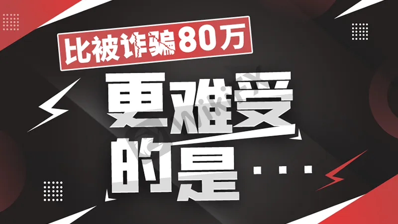 案例一、锋锐律师所“维权事件 文章头图.png