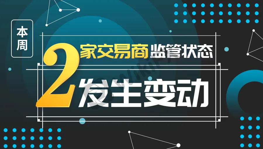 具体变动情况如下: