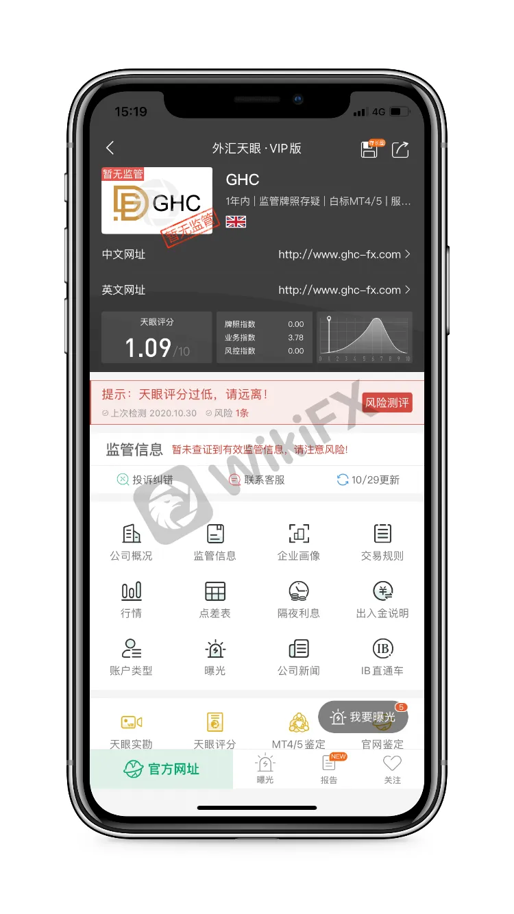 <b>GUOTAI · 国泰金业</b>