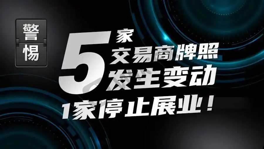 具体变动情况如下:
