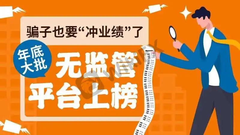 <b>具体客诉榜单如下:</b> 图片