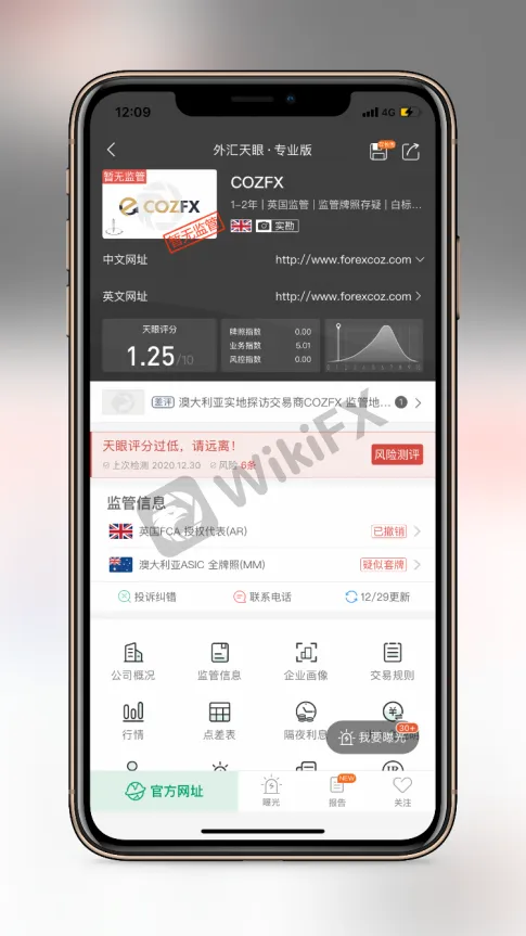 QIVIUT 图片
