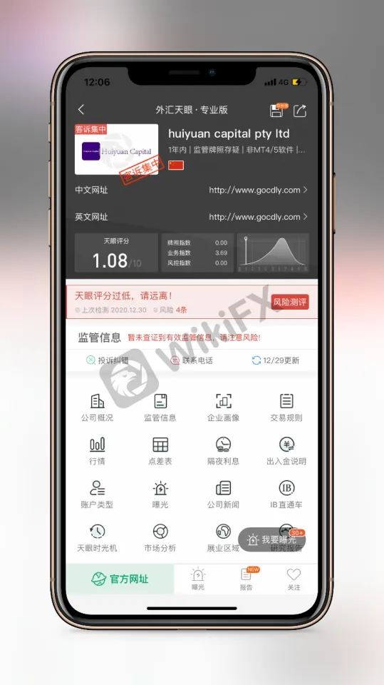 Haishengefx 图片