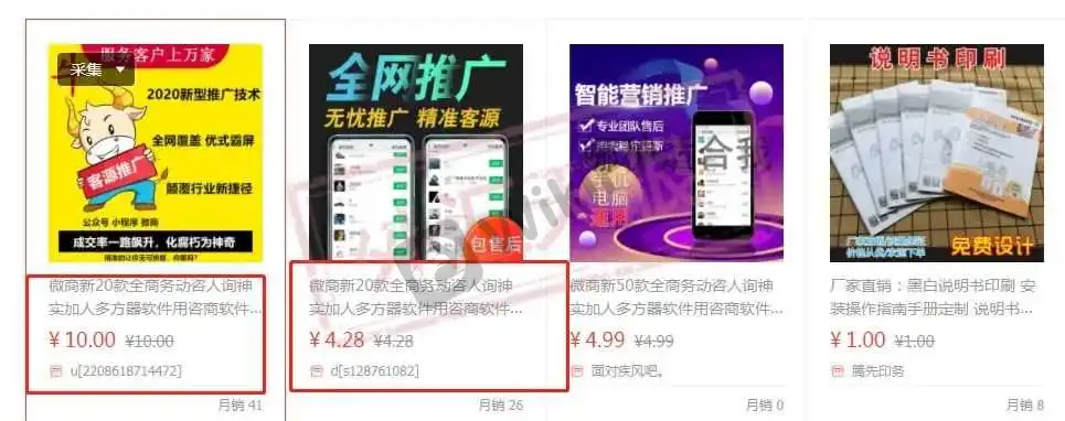 <b>结语</b> 图片