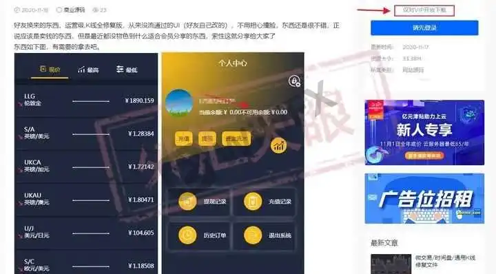 <b>5.网站搭建</b> 图片