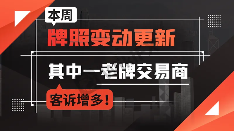 <b>具体变动情况如下:</b> 图片