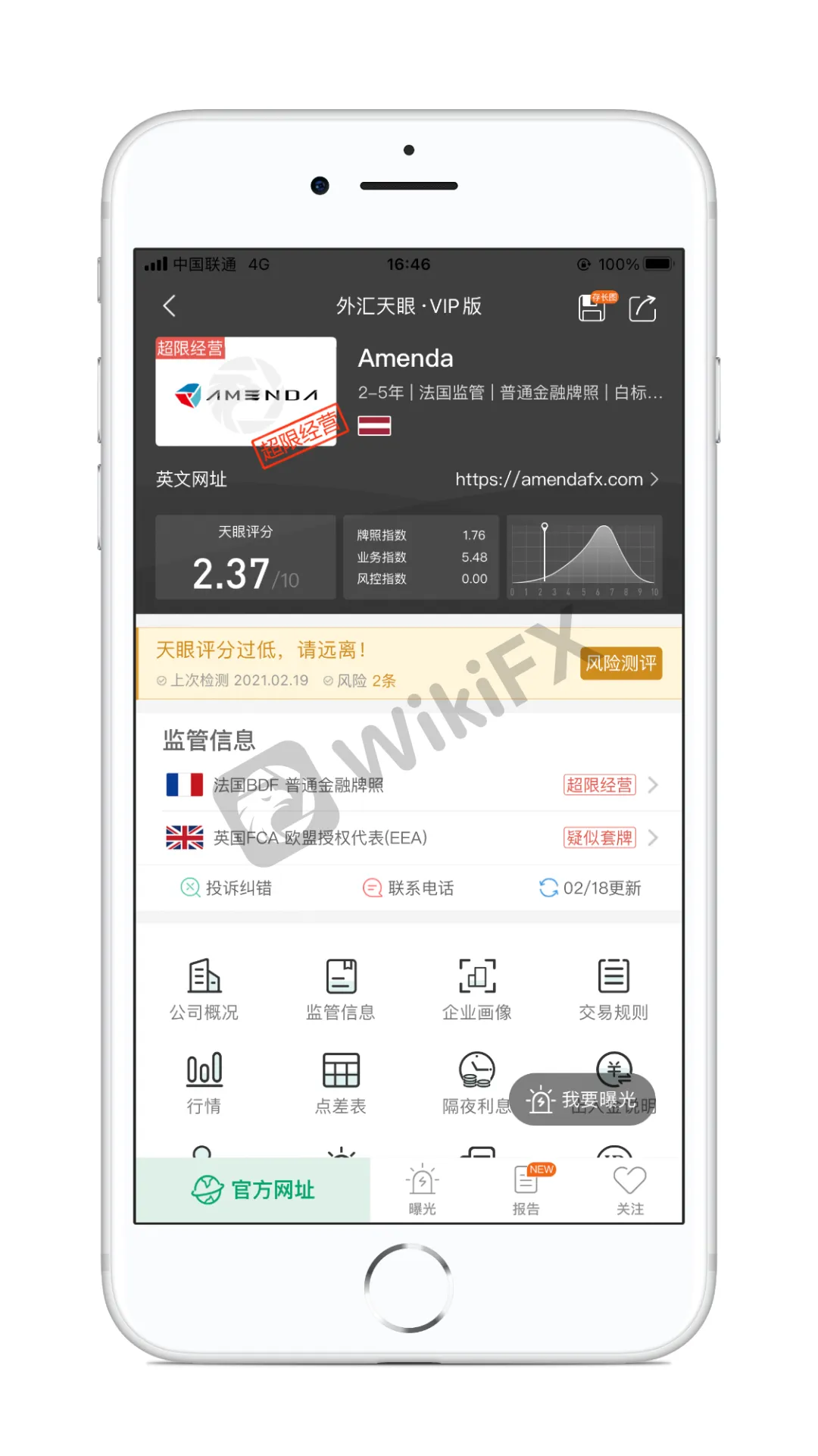CFI 图片