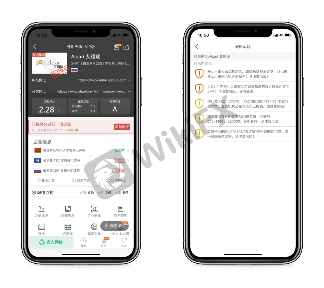 <b>Fxpro浦汇</b> 图片
