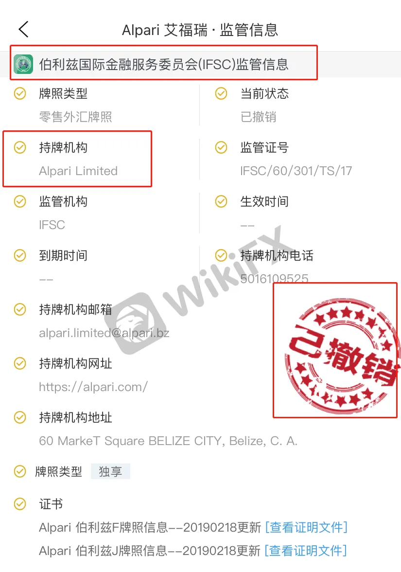 <b>Fxpro浦汇</b> 图片