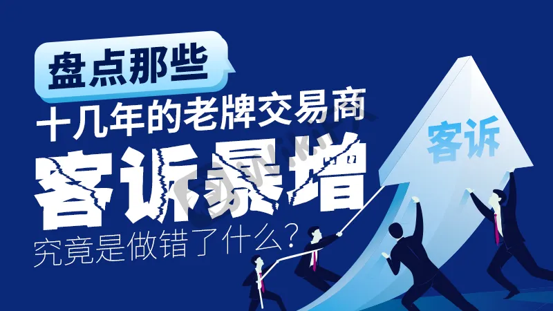 <b>Alpari艾福瑞</b> 图片