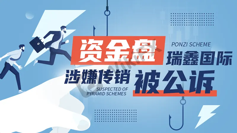 外汇资金