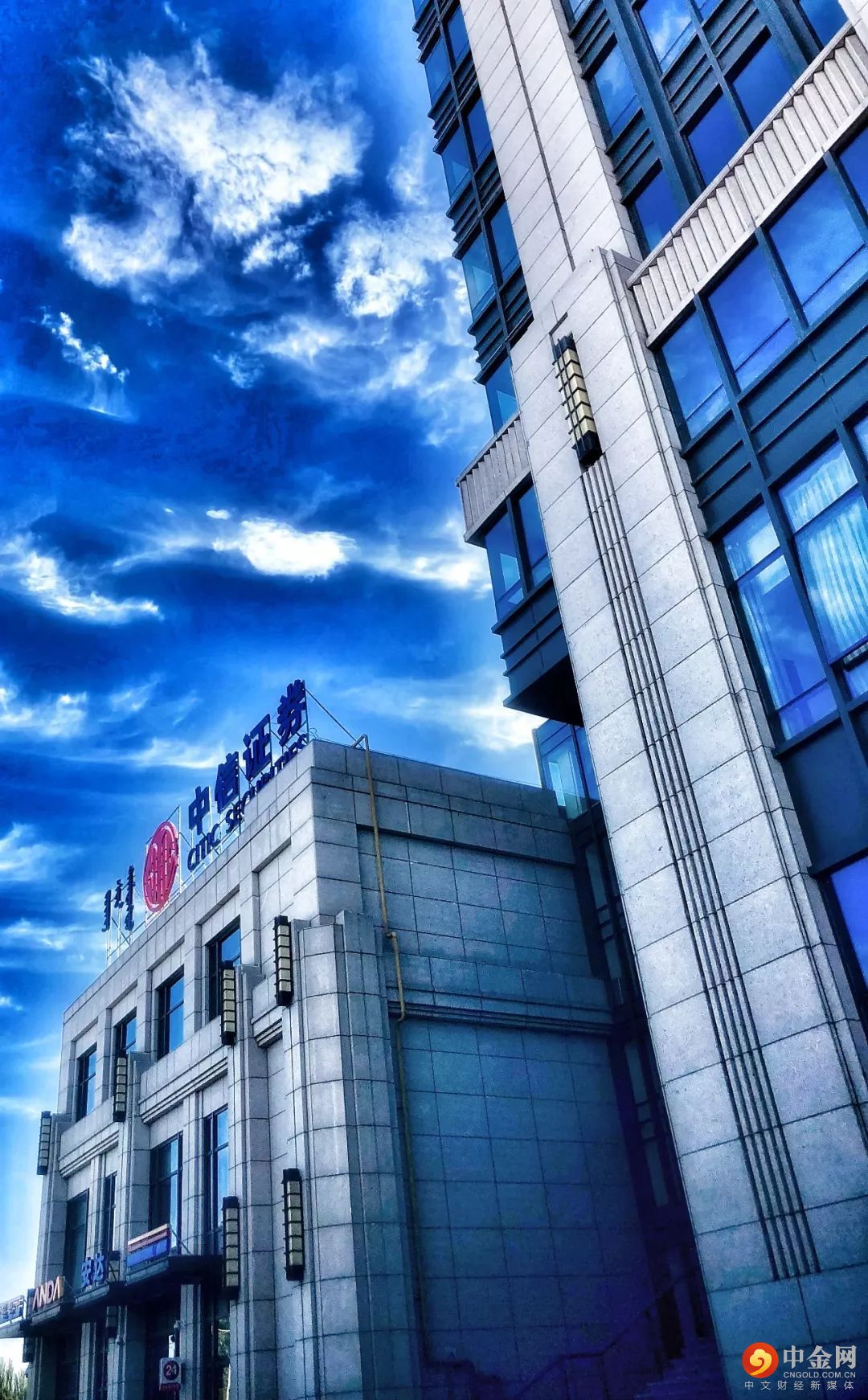 中信证券:中信证券内蒙古分公司2018年四季度社会招聘公告