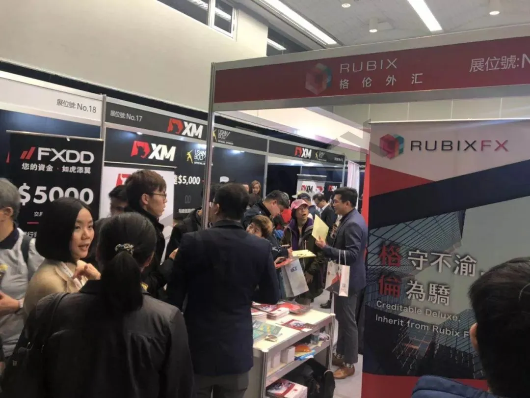 格伦外汇 Rubix Fx 实力席卷19金融展 台北站 外汇天眼