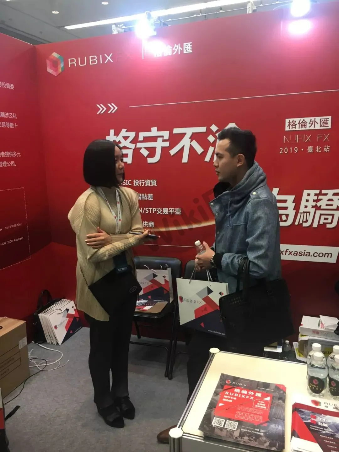 格伦外汇 Rubix Fx 实力席卷19金融展 台北站 外汇天眼