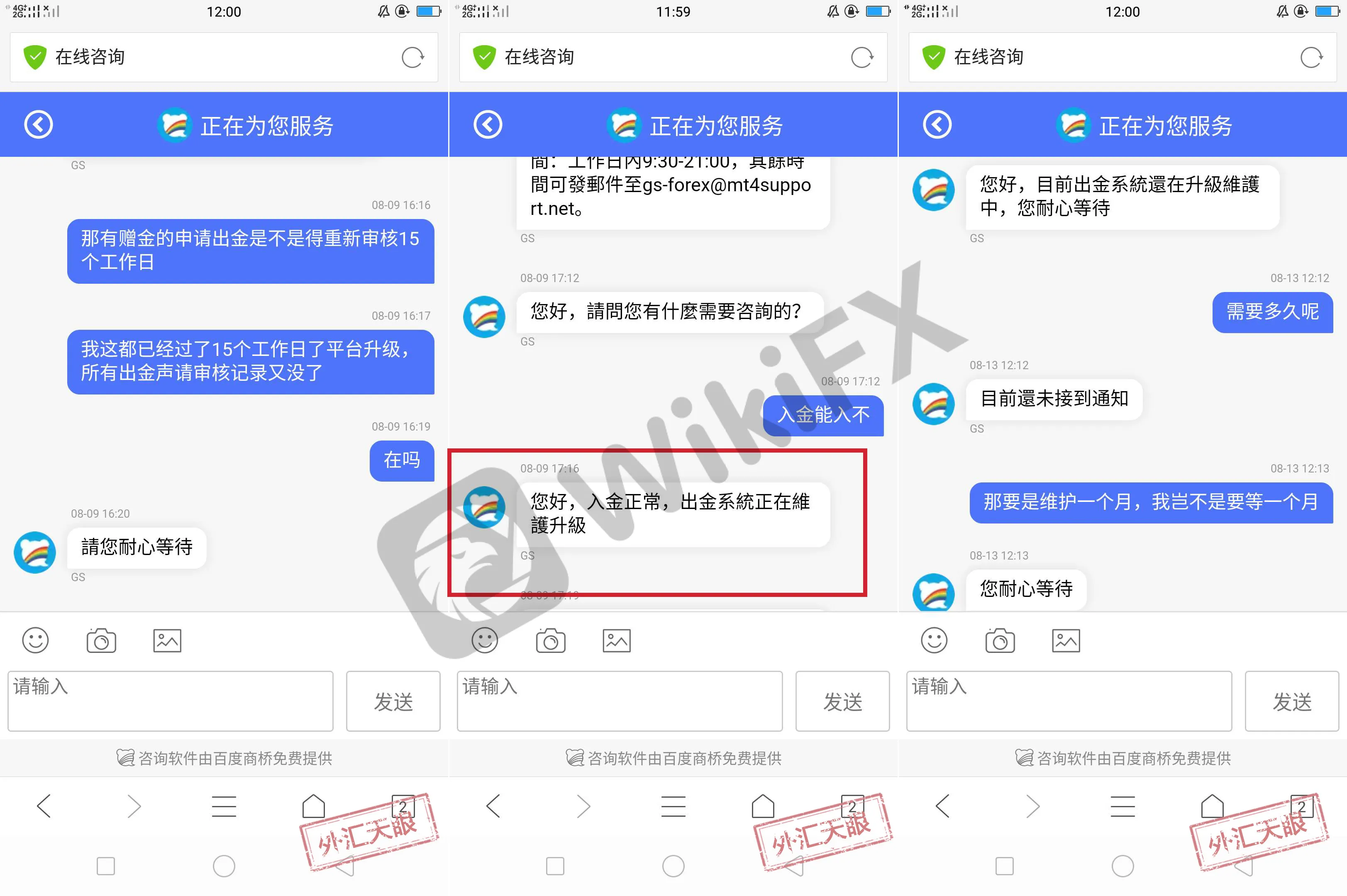 对话1.jpg 对话1.jpg