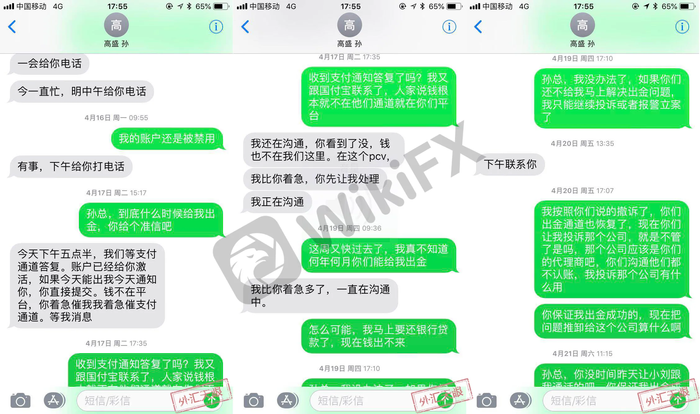 对话1.jpg 对话1.jpg