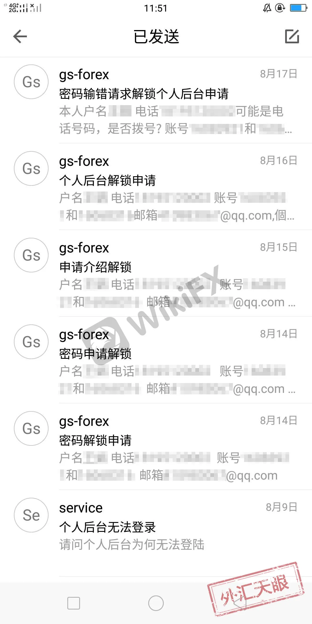 邮件截图.jpg 邮件截图.jpg