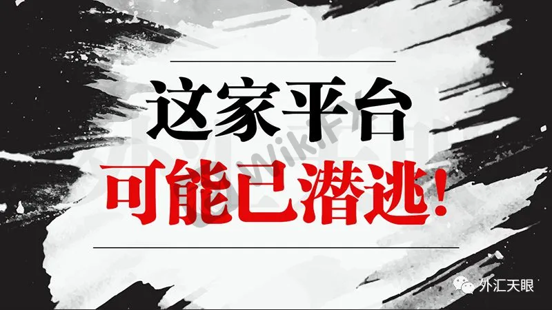 <b>投资者实名举报曼地控股</b>