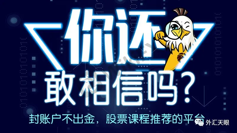 蒋先生实名举报MMIG·市商亚洲