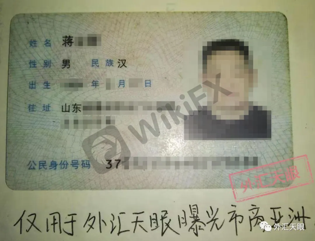 蒋先生实名举报MMIG·市商亚洲