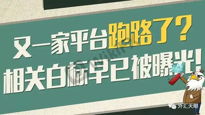 投资者投诉聊天记录截图