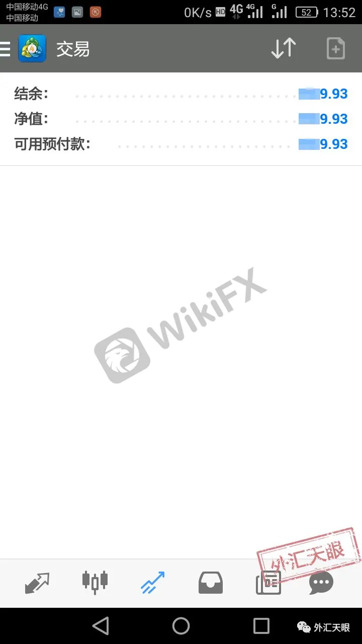 账户余额出金无门